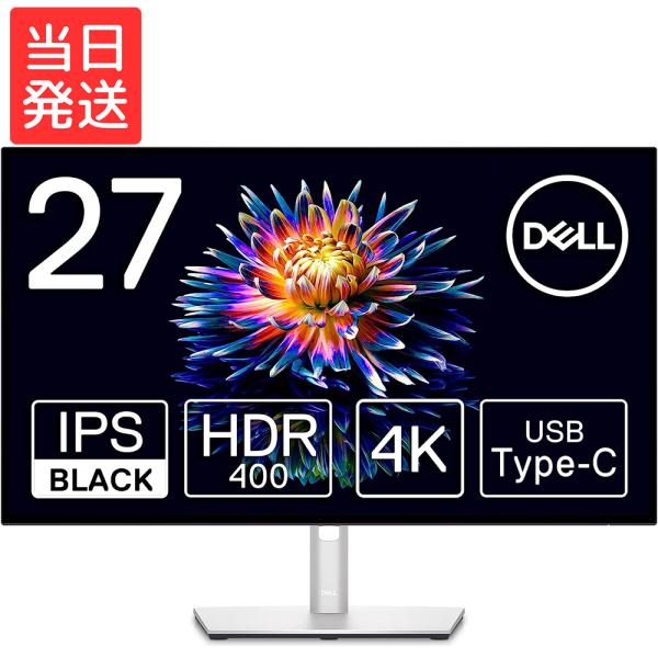 Dell U2723QX 27インチ 4K ハブモニター(IPS Black・非光沢/USB Type-C