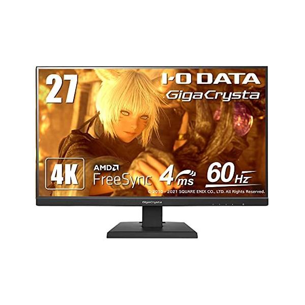 ディスプレイ・モニター本体 ex-ldgcu271db gigacrysta EX-LDGCU271DB | 4K＆AMD FreeSync™テクノロジー対応27型