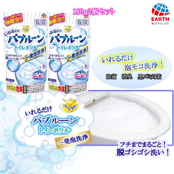 ●この1袋で「ここまで」「まるごと」「こすらず」洗える！トイレ掃除をらくハピに！●洗浄できる場所：便器表面、水ぎわ、排水管の奥、水たまり(1)こすり洗い不要！※汚れがひどい場合は、くり返しの使用がおすすめです。汚れの程度によっては、落ちない...