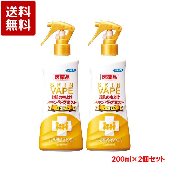 ●虫よけ成分30％配合。虫よけ効果しっかり長持ち。●お肌にやさしいヒアルロン酸Ｎａ配合（潤水成分）内容量：200ml×2個効能・効果：蚊、ブユ、アブ、ノミ、イエダニ、マダニ、サシバエ、トコジラミ、ツツガムシの忌避【用法・用量】レバーの下にあ...