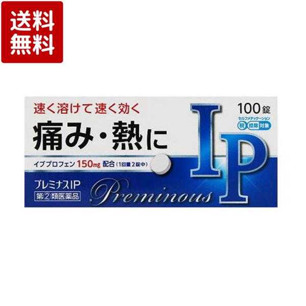 プレミナスＩＰは、熱や痛み、炎症を速く抑えるイブプロフェンを配合しています。イブプロフェンの鎮痛効果を高めるアリルイソプロピルアセチル尿素や無水カフェインを配合した小粒で服用しやすい錠剤です。内容量：100錠×1個【効能・効果】●頭痛・歯痛...