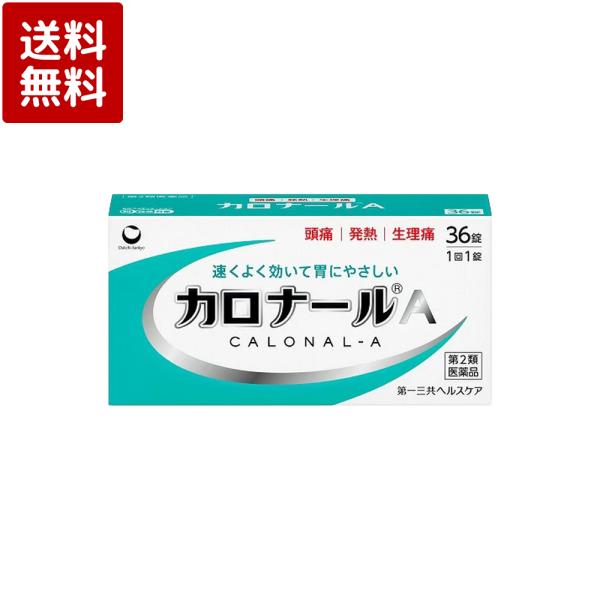 ●解熱鎮痛成分「アセトアミノフェン」が、中枢神経に速やかに作用し、すぐれた鎮痛・解熱効果を発揮します。●胃への負担が少ない解熱鎮痛薬です。●眠くなる成分(鎮静催眠成分)を含みません。●1回1錠でよく効きます。内容量：36錠×1箱【効能・効果...