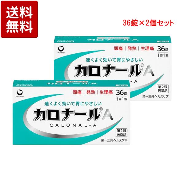●解熱鎮痛成分「アセトアミノフェン」が、中枢神経に速やかに作用し、すぐれた鎮痛・解熱効果を発揮します。●胃への負担が少ない解熱鎮痛薬です。●眠くなる成分(鎮静催眠成分)を含みません。●1回1錠でよく効きます。内容量：36錠×2箱【効能・効果...