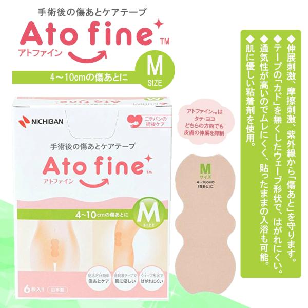 ●手術後の傷あとケア専用ケアテープ。伸展刺激、摩擦刺激、紫外線の3つから「傷あと」を守ります。●テープ1枚で皮膚の引っ張りや摩擦、紫外線などの外部刺激から傷あとを守る。●テープは5〜7日間に1回の交換で済むため手間がかからない。●肌に優しい...