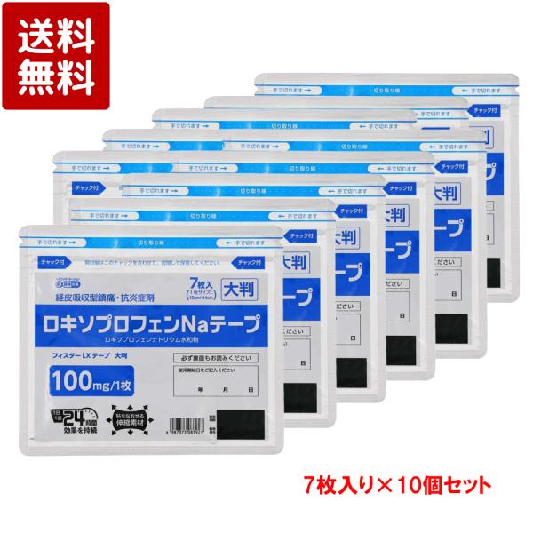 ●1日1回、24時間効果が持続●クシャっとなっても貼り直し可能●鎮痛消炎効果のあるロキソプロフェンナトリウム水和物を配合●有効成分の働きで、肩の痛み、腰痛、関節痛などの症状を改善●伸縮性の高い高密度織布を使い、関節部位にもぴったりフィット内...