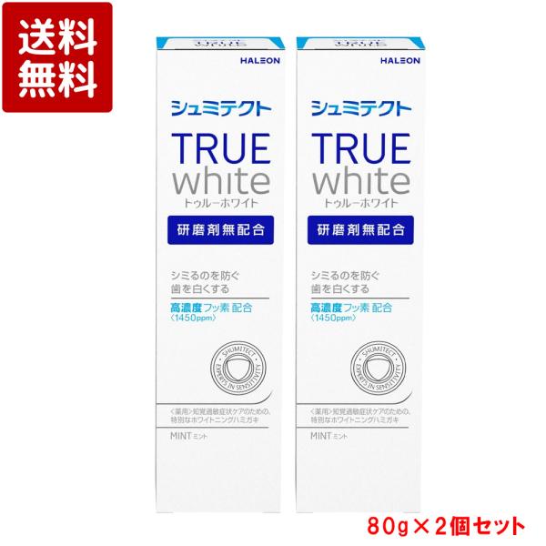 ●知覚過敏の人のことを考え、冷たいものや熱いものなどの刺激によって歯がシミる不快感や痛みを防ぐハミガキです。硝酸カリウムがカリウムイオンとなって、歯髄神経のまわりにイオンバリアを形成し、不快感や痛みを防ぎます。●研磨剤無配合なので、シミるの...