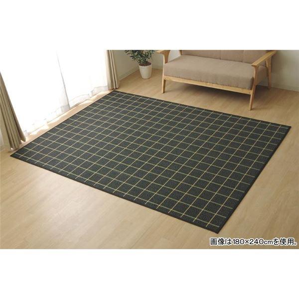ひんやり 竹カーペット/ラグマット 〔ブラック 約180cm×240cm〕 長方形