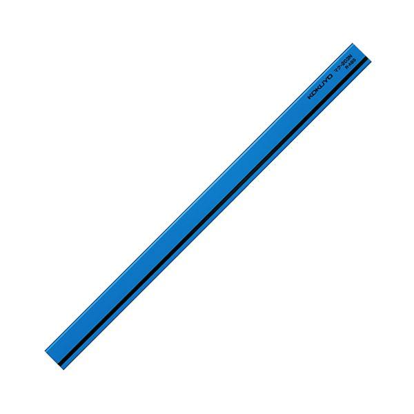 コクヨ マグネットバーW18×H8×L300mm 青 マク-203NB 1セット（10個