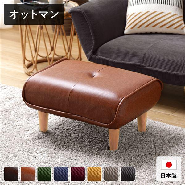 【商品名】 日本製 オットマン/スツール 【ヴィンテージPVC生地 ヴィンテージキャメル】 脚部：ナチュラル 約幅59cm ゆったりサイズ シンプル 脚部取り付け 【ジャンル・特徴】 おっとまん フット すつーる 足 乗せ ポケットコイル ...