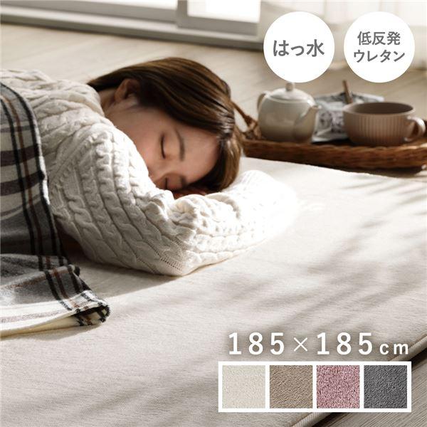ラグ マット 絨毯 約185×185cm 正方形 アイボリー 洗える 撥水加工 ラグ マット 絨毯 約185×185cm 正方形 アイボリー 洗える 撥水加工