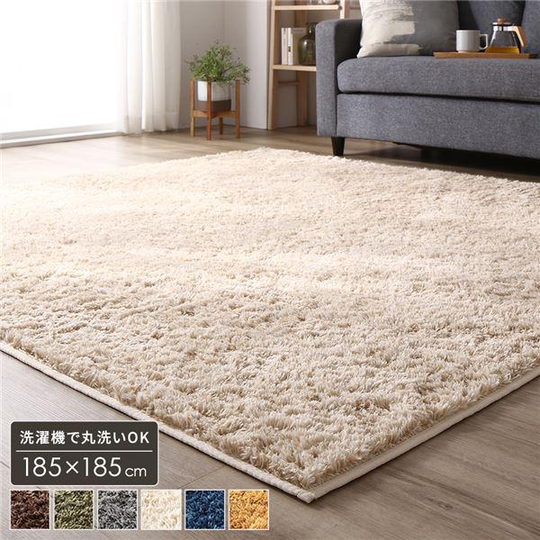 正方形 厚手ラグ ベージュ色 床暖房使用可 185×185【展示品☆未使用