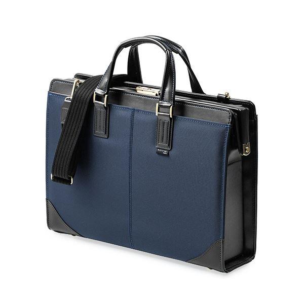 サンワダイレクト 日本製ビジネスバッグ(肩掛け・ショルダー対応・鎧布生地・ダレスバッグ・ネイビー) 200-BAG164NV 1個 【北海道・沖縄・離島配送不可】 サンワダイレクト 日本製ビジネスバッグ(肩掛け・ショルダー対応・鎧布