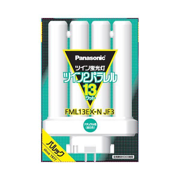 Panasonic パナソニック蛍光灯昼白色まとめ売り Panasonic 翌営業日発送 LDL20SN1112K パナソニック20W型直管