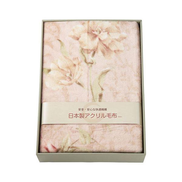 日本製アクリルニューマイヤー毛布(毛羽部分) 22516307