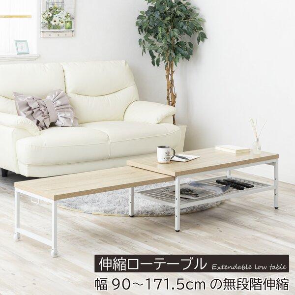ローテーブル 木目調 ホワイト ナチュラル 美品 ほぼ未使用 伸縮ローテーブル ナチュラル 組立品 : 冷え性グッズなら健康サポート