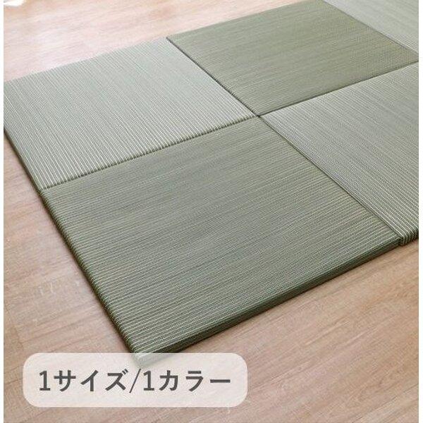 【商品名】 敷物 ユニット畳 ふわかる2 GN グリーン 約82×82cm 1枚 単品