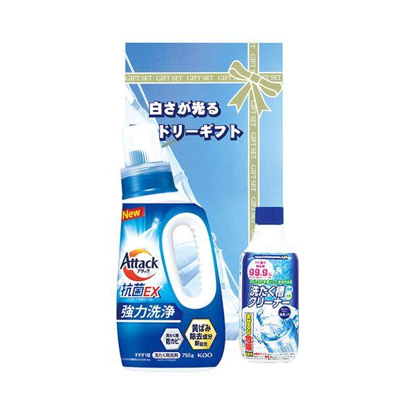 花王 白さが光るランドリーギフト 〔アタック抗菌EX・洗濯槽クリーナー〕 B2055024