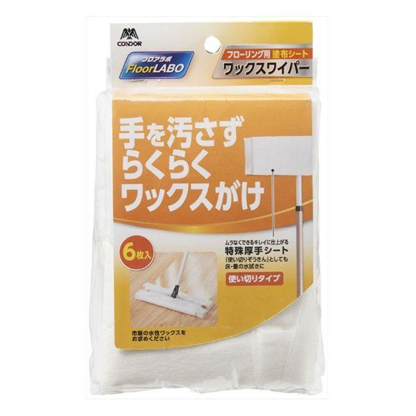 〔2個セット〕 山崎産業 フロアラボ ワックス塗布用シート 6枚入