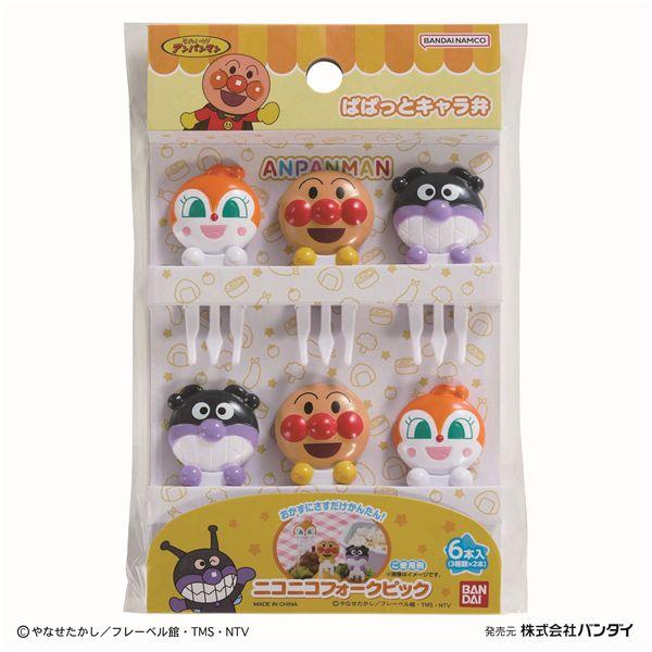 〔3個セット〕 バンダイ それいけ アンパンマン ニコニコフォークピック 6本入（3種類×2本） 2785531