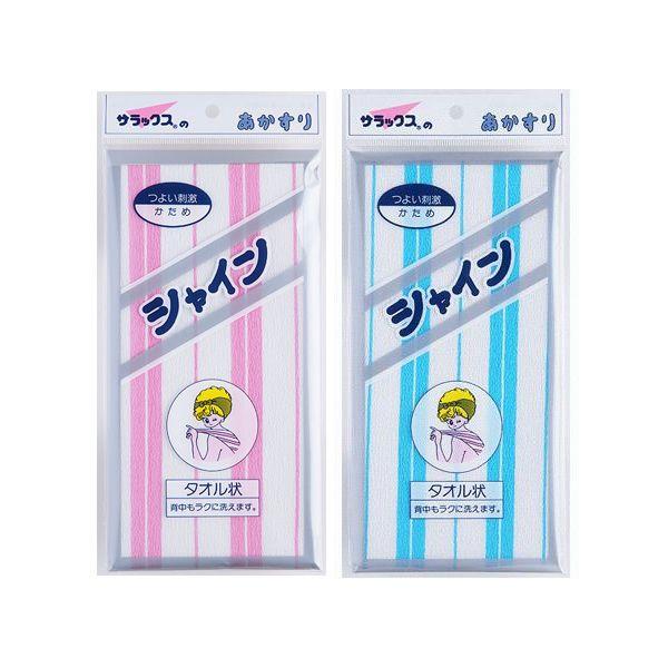 〔3個セット〕 サラックス サラックスのシャインあかすりタオル AT-024 ブルー／ピンク（色指定不可）