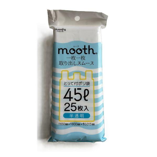 〔5個セット〕 ニッコー ムース 取り出しやすいとって付きポリ袋45L 半透明 50枚入