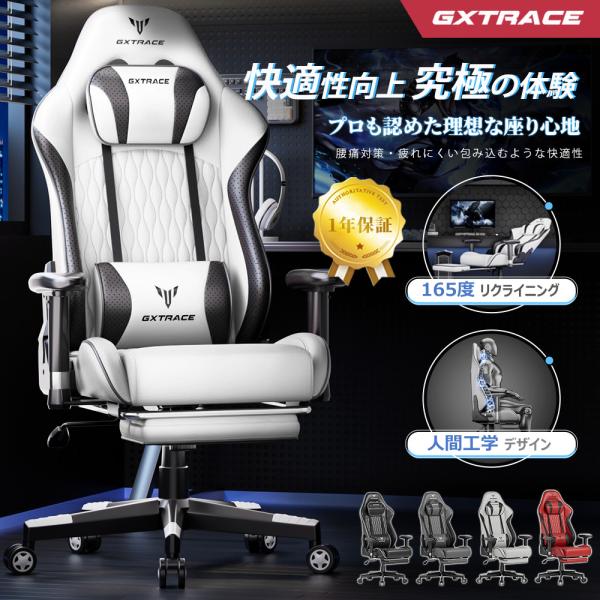 オフィスチェア ゲーミングチェア ゲーム用チェア デスクチェア オフィスチェア ゲーミングチェア ゲーム用チェア デスクチェア