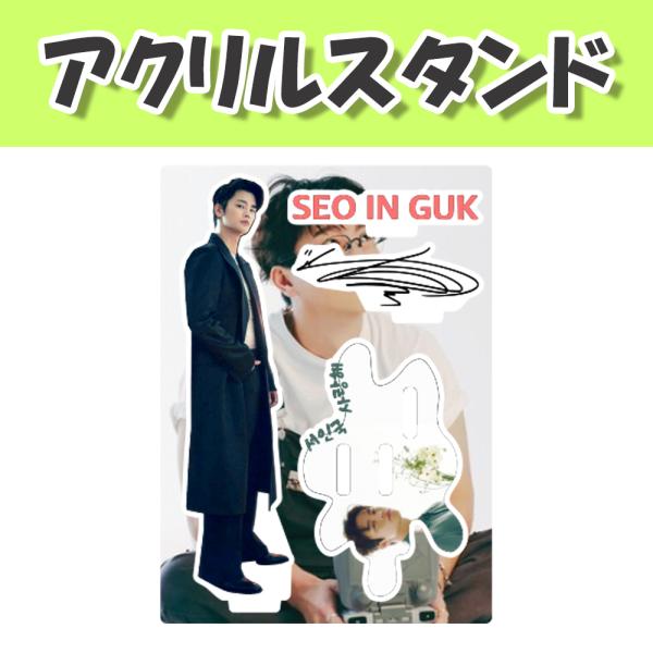 【新品未開封】ヨンウン　アクスタ　韓国ファンコン 61ZGptdxdPL._UF894,1000_QL80_.jpg