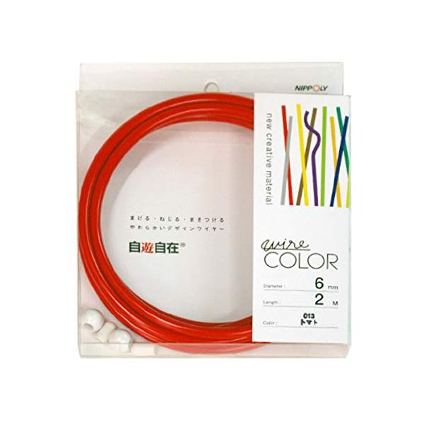 他サイト： 日本化線 NIPPOLY 自遊自在 wire COLOR 6.0φX2m巻 トマトの商品画像