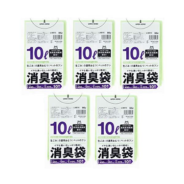 他サイト： ハウスホールドジャパン ゴミ袋 消臭袋 サニタリー用 10枚入×5個パック グリーン 10L AS15の商品画像