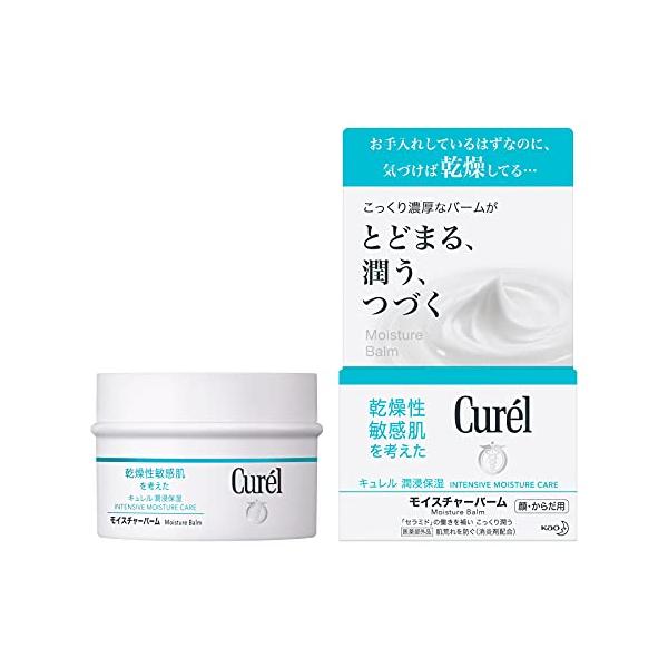 赤ちゃんにも使える低刺激性の保湿バーム！