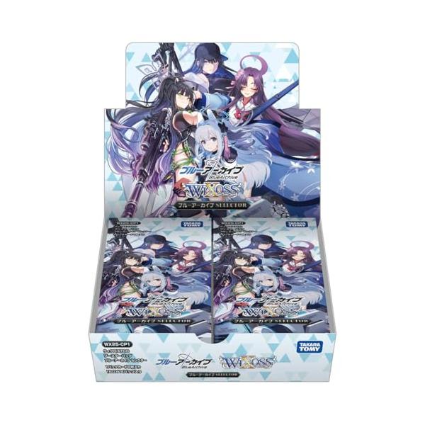 他サイト： ウィクロス WX25-CP1 TCG ブースターパック ブルーアーカイブ SELECTOR BOXの商品画像