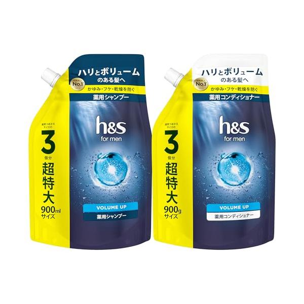 他サイト： h&amp;s for men シャンプー&amp;コンディショナー セット 900mL+900g 詰め替え 大容量 ボリュームアップ エイチアンドエス フォーの商品画像