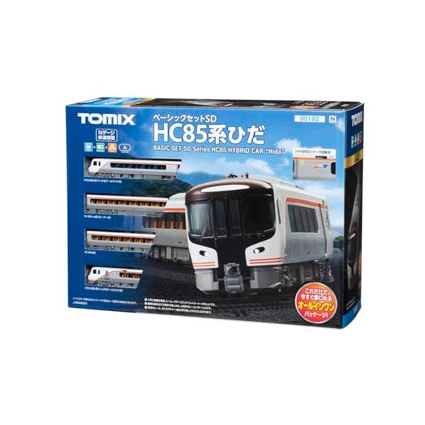 TOMIX 90192 ベーシックセットSD HC85系ひだ ベーシックセットSD HC85系ひだ｜製品情報｜製品検索｜鉄道模型