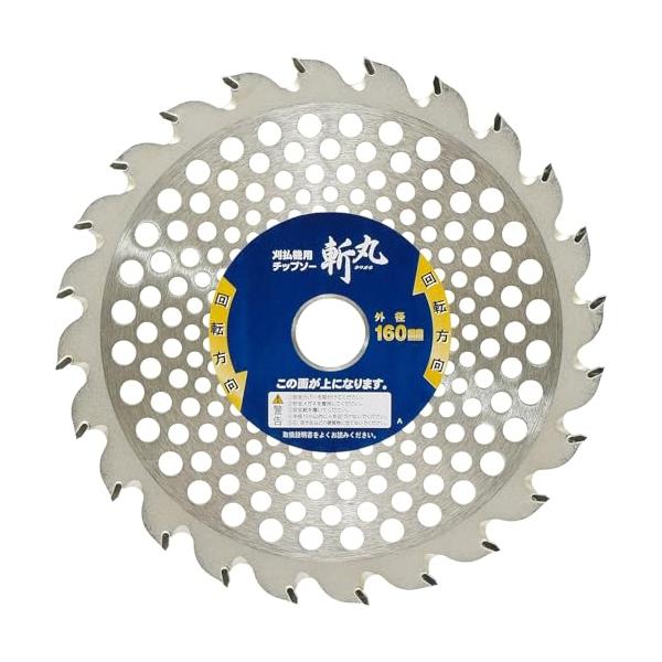 他サイト： 高儀(Takagi) EARTH MAN 電気草刈機用 チップソー 斬丸 二段刃 160mm×24Pの商品画像