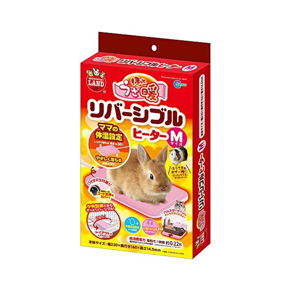 他サイト： ミニマルランド ほっとうさ暖リバーシブルヒーター M サイズの商品画像