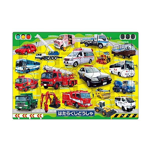 他サイト： エポック社(EPOCH) アポロのピクチュアパズル のりもの/くるま はたらくじどうしゃ 35ピース 25-235 こども向け台紙つきパズル 4の商品画像