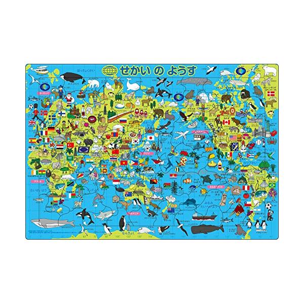 他サイト： エポック社(EPOCH) アポロのピクチュアパズル 知育・教育/地図 せかいのようす 85ピース 25-210 こども向け台紙つきパズル 5歳以の商品画像