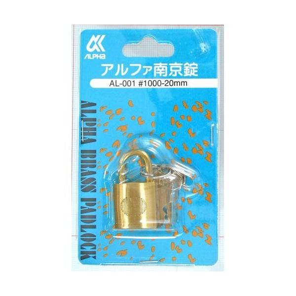 他サイト： ALPHA(アルファ) 南京錠 AL-001 #1000-20mmの商品画像