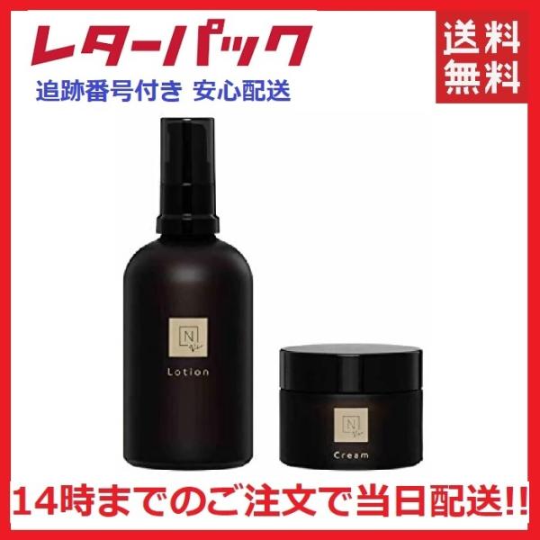 N organic Vie エヌオーガニック ヴィ ローション 100ml