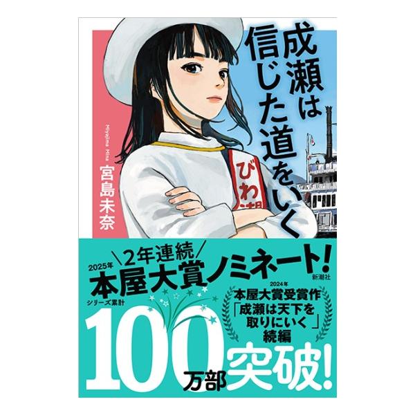 kswnh-tsutayabooks_bun00026-