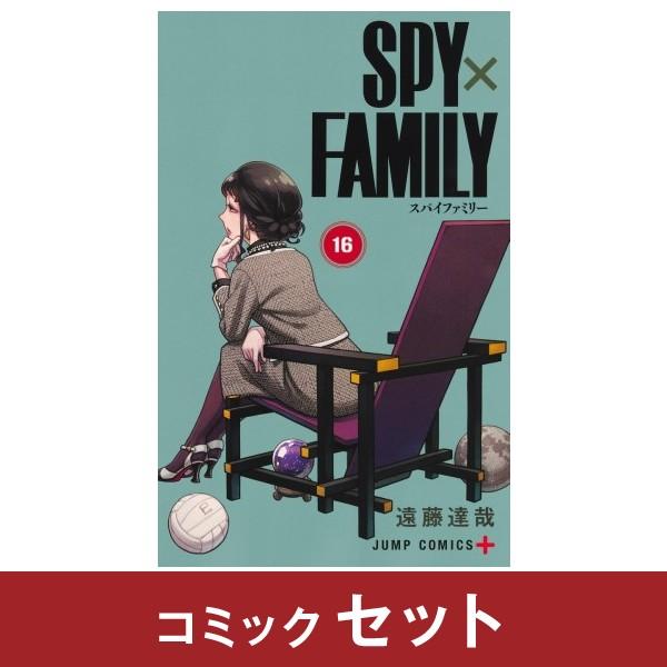 集英社（SHUEISHA） SPY×FAMILY スパイファミリー コミック全巻セット