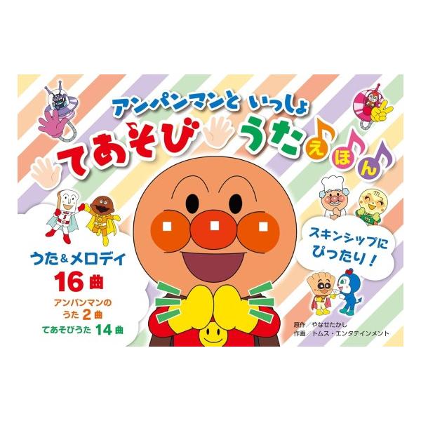 kswnh-tsutayabooks_kid00792-