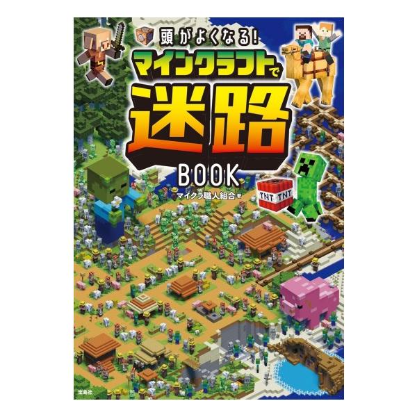 kswnh-tsutayabooks_kid00893-