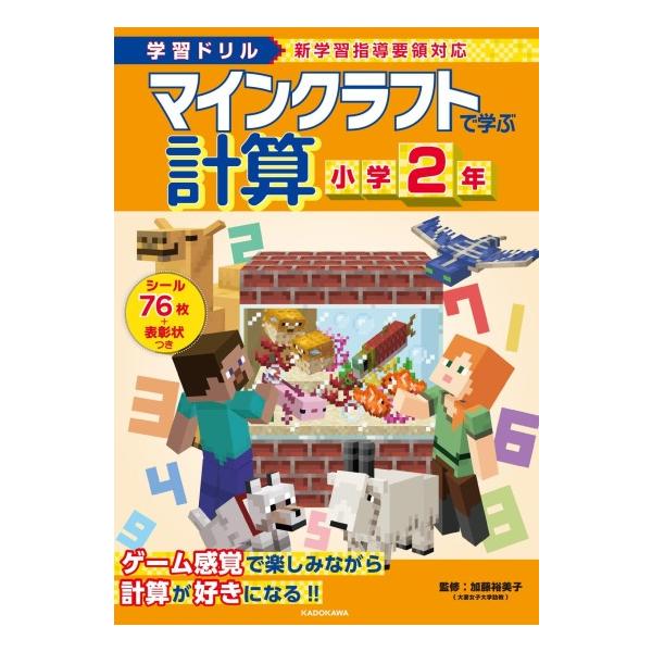 kswnh-tsutayabooks_kid00983-