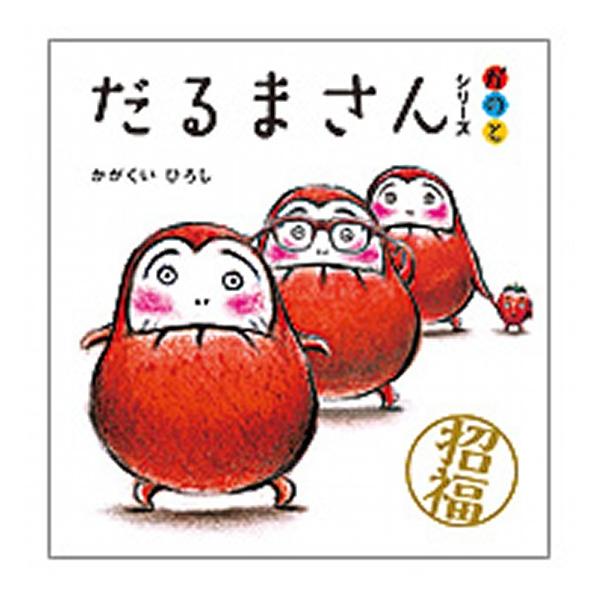 016 赤ちゃん向け絵本 49冊セット まとめ売り のりもの だるまさん 016 赤ちゃん向け絵本 49冊セット まとめ売り のりもの だるまさん