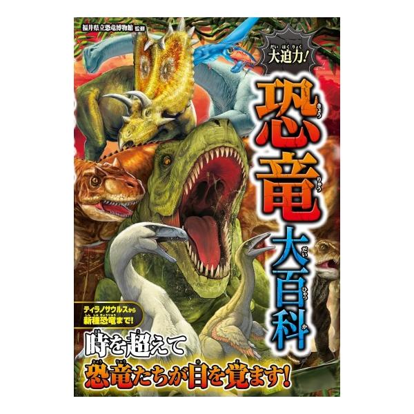 kswnh-tsutayabooks_kid01431-