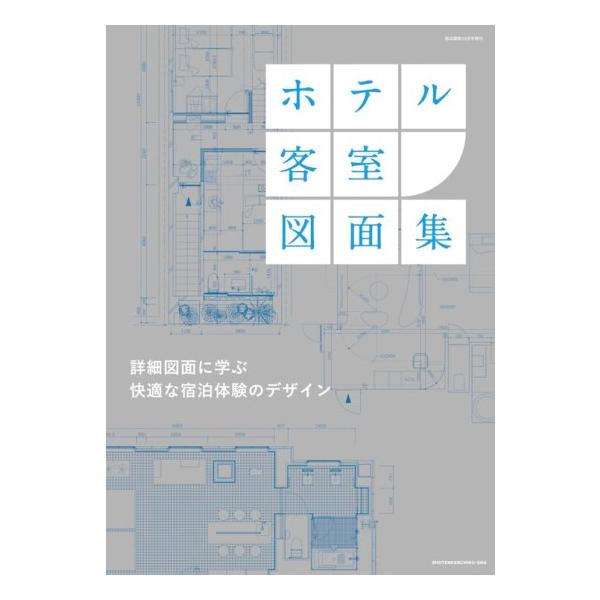 kswnh-tsutayabooks_mag00092-