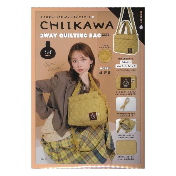 kswnh-tsutayabooks_mag01629-