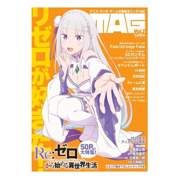 kswnh-tsutayabooks_mag01716-