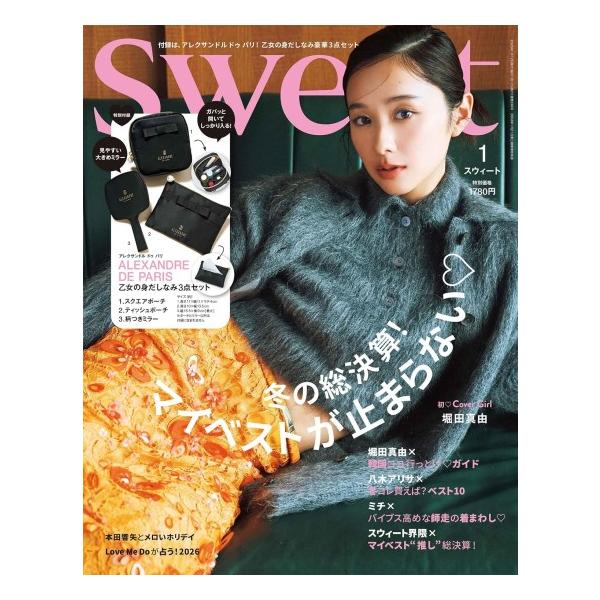 Mew 雑誌セット　バラ売りなし sweet (スウィート) 2026年 2月号増刊 《付録》 モンチッチ フェイス